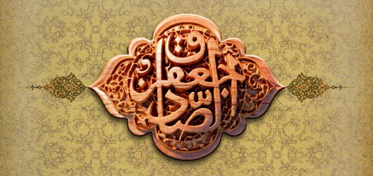 سخن تاریخ و مناظره و جدل در سيره امام جعفر صادق (عليه‌ السلام)
