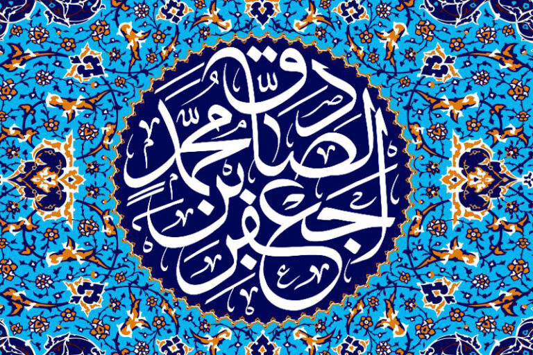 سخن تاریخ و غاليان، اقدامات و موضع امام صادق (عليه‌ السلام)