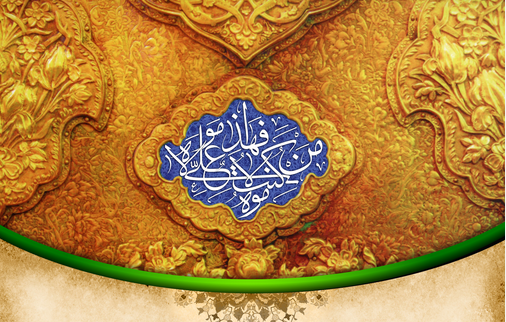 سخن تاریخ و امام علی علیه السلام و احتجاج به حدیث غدیر