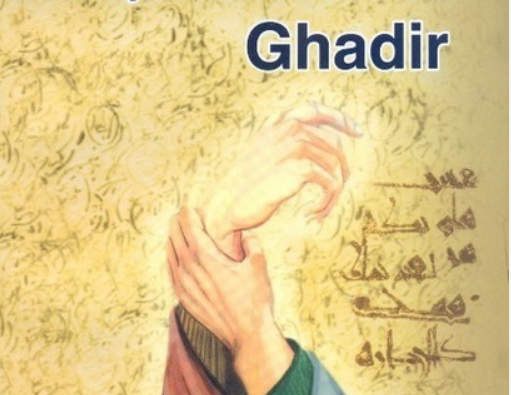 سخن تاریخ و خاور شناسان و واقعه غدیر