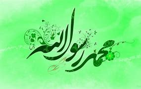 سخن تاریخ و إرهاصات در زندگي پيامبر اکرم (صلی الله علیه و آله) از منظر تاريخ