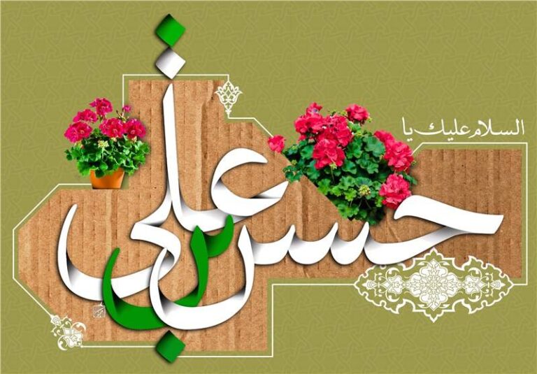 سخن تاریخ و جهاد، گفتمان غایب درباره صلح امام حسن (علیه السلام) است