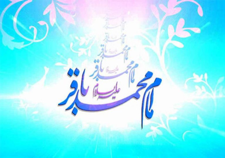 سخن تاریخ و اصحاب و شاگردان مفسر امام محمد باقر (علیه السلام)