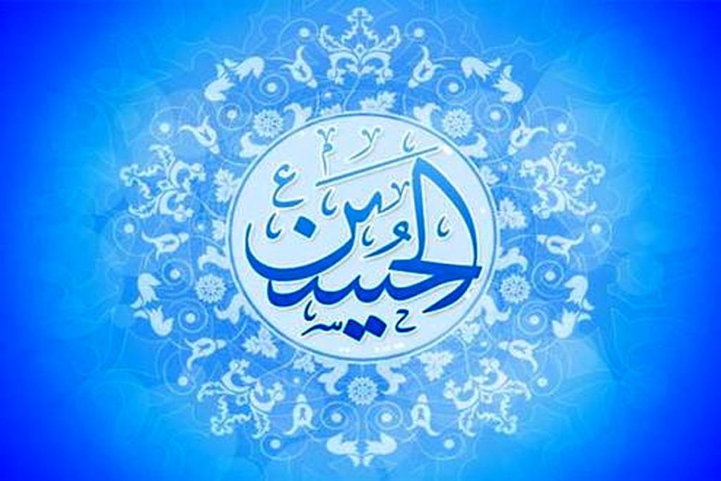 آیا اختلاف یزید با امام حسین (علیه السلام) بر سر ارینب زن زیبای بصری بود؟