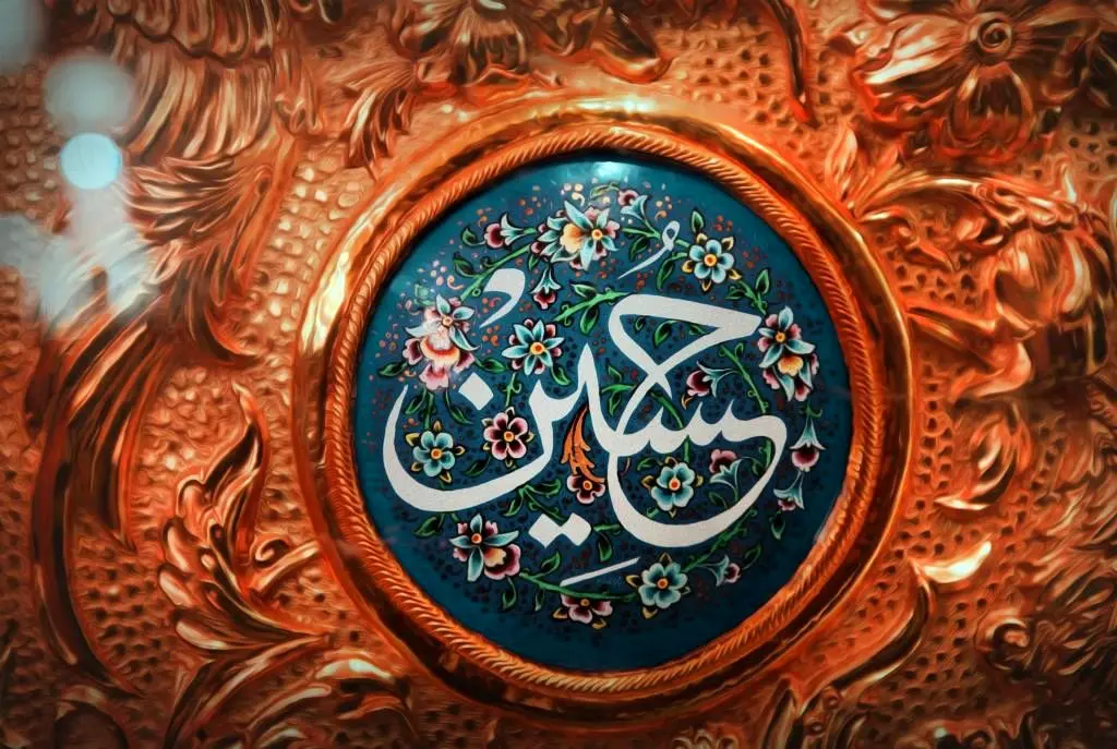 سخن تاریخ و نقد استناد تاریخی ازدواج امام حسین (علیه السلام) با اُرَیْنَب