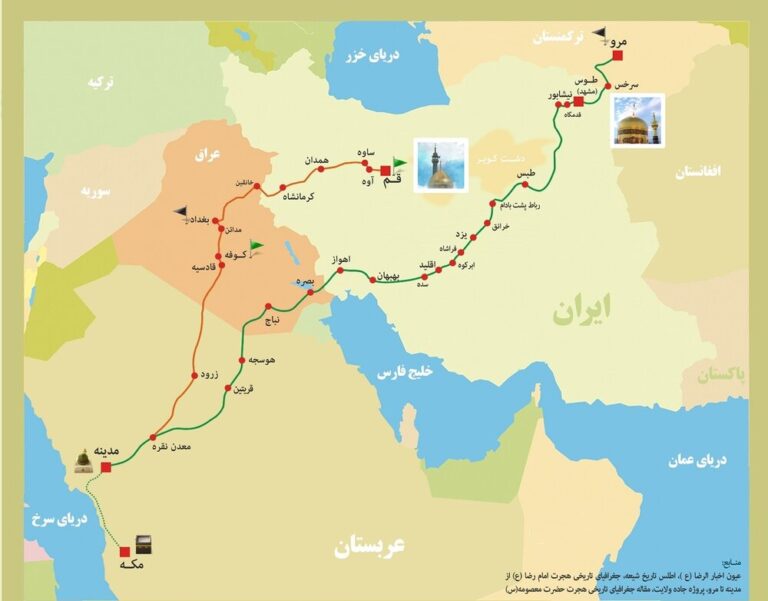 سخن تاریخ و مسیر سفر امام رضا (علیه‌السلام) از مدینه تا خراسان