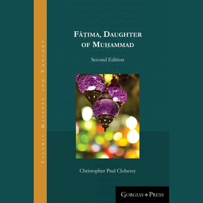 کتاب «فاطمه (س) دختر [حضرت]محمد (ص)؛ Fāṭima, Daughter of Muḥammad»