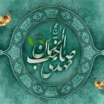 علامه مجلسی هم دولت صفویه رامقدمه ظهور می دانست!