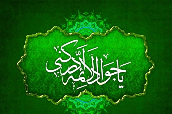 سخن تاریخ و حکایتی از جنس جود؛ درسهایی از امام جواد (علیه السلام)