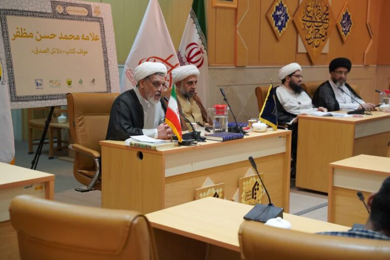 سخن تاریخ و احیاگران فرهنگ امامت» با محوریت بررسی زندگی علمی علامه محمدحسن مظفر و کتاب ارزشمند «دلائل الصدق