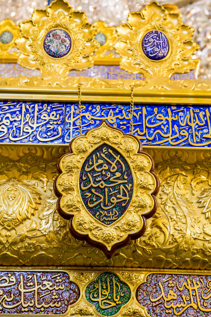 سخن تاریخ و مناسبات امام جواد (علیه السلام) با شیعیان ساکن منطقه جبال ایران