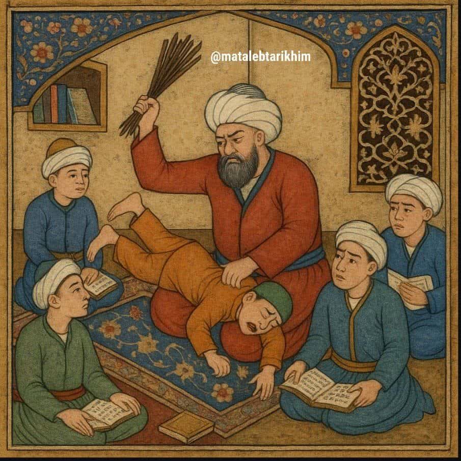 سخن تاریخ و کتک زدن اطفال در مکتب خانه ها