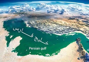 سخن تاریخ و تغییر نام خلیج فارس توطئه بریتانیا بود
