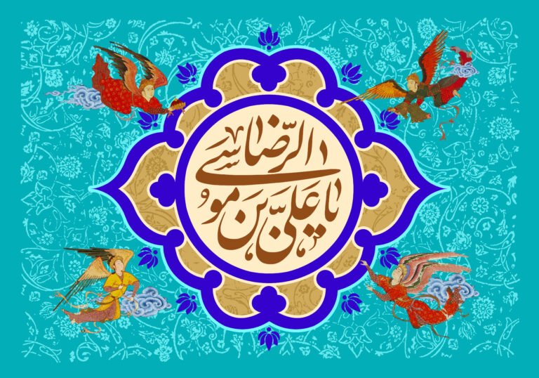 سخن تاریخ و تربیت سیاسی درسیرۀ امام رضا (علیه السلام)؛ الگویی برای بصیرت افزایی