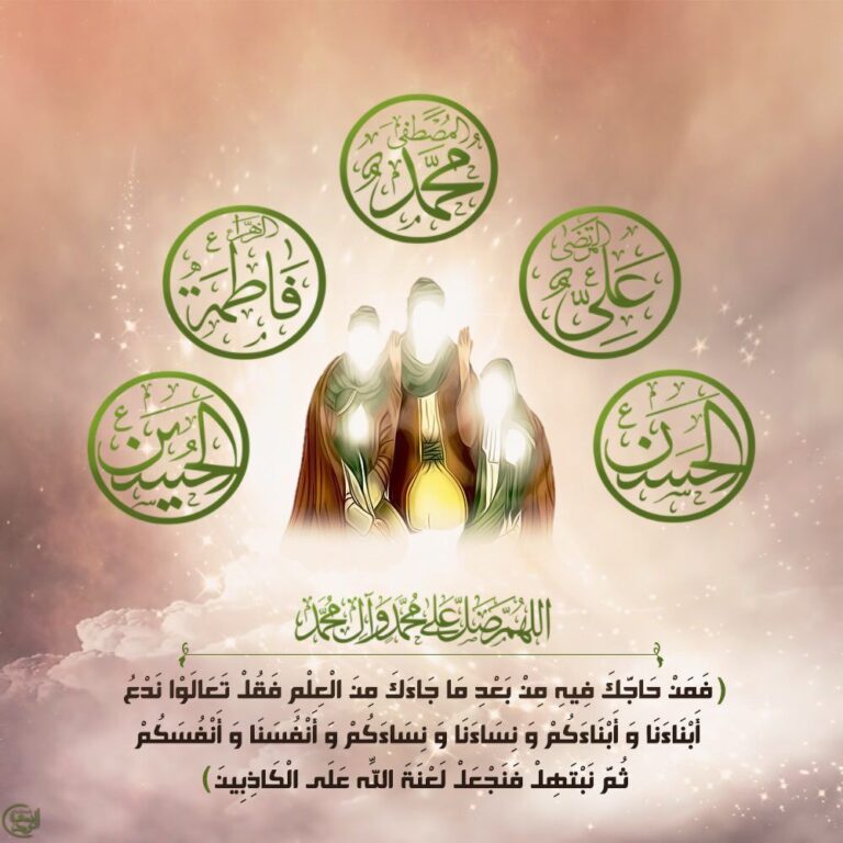 سخن تاریخ و واکاوی برتری امیرالمؤمنین (علیه السلام) بر اساس آیه مباهله با محوریت استدلال های اهل بیت (علیهم السلام) بر اساس منابع شیعه و سنی