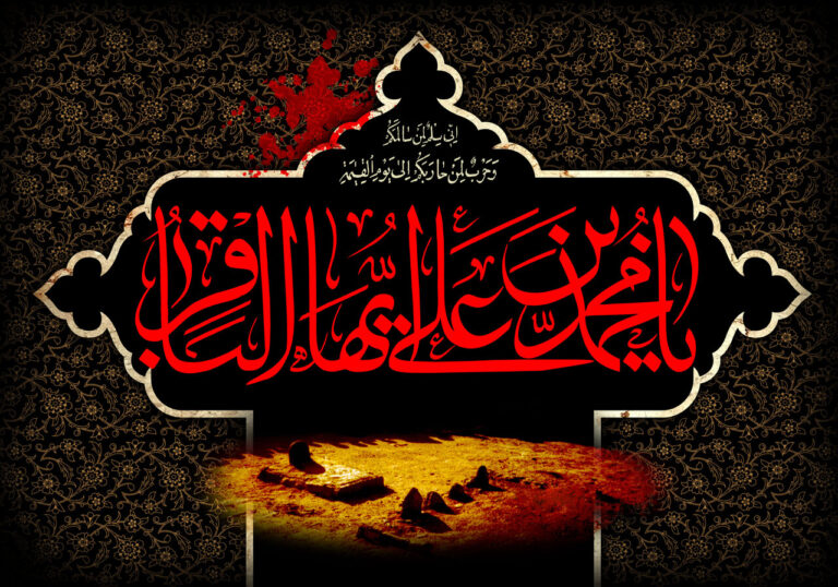 سخن تاریخ و کار بی نظیر حضرت امام محمد باقر (علیه السلام) افزایش قدرت تاثیرگذاری، توسعه تفکر و تعداد افراد شیعه