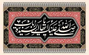 سخن تاریخ و حضرت رباب (علیها السلام) بانوی باوفای کربلا