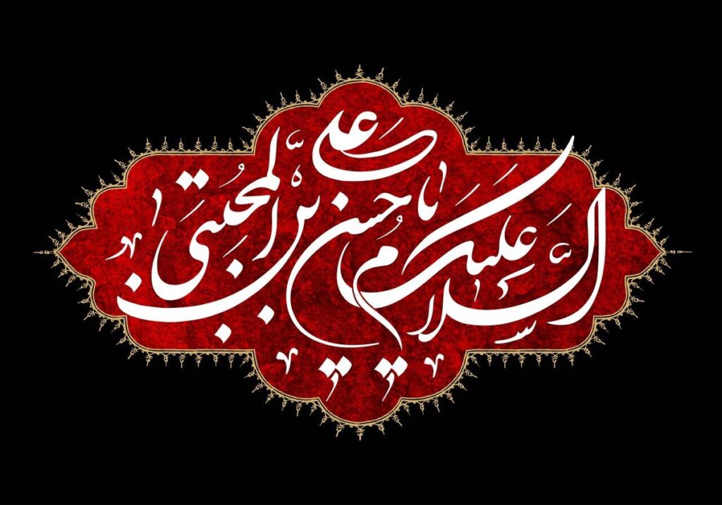 سخن تاریخ و نقد و بررسی موضوع خلافت مسلمین در صلحنامه امام حسن (علیه السلام)