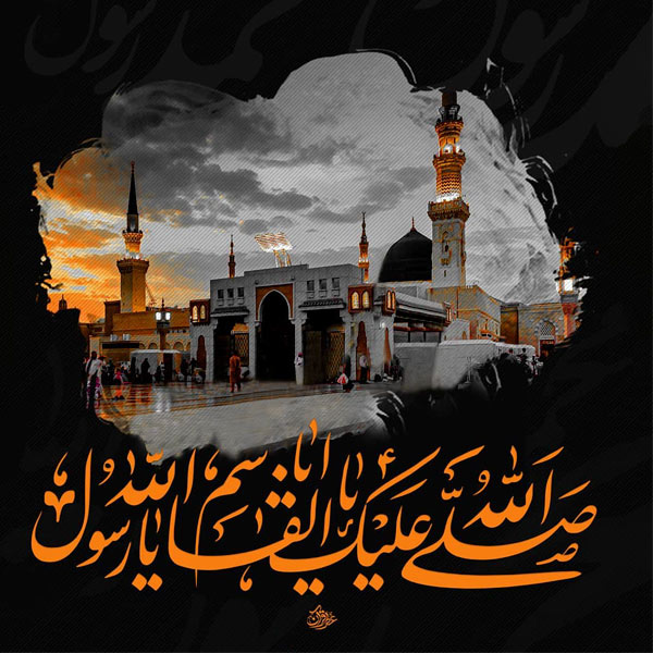 سخن تاریخ و بررسی معاهدات نبوی با تکیه بر دو اصل «دو سویه بودن تعاملات» و «عدم تحمیل دین»