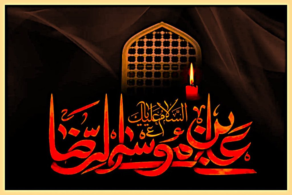 سخن تاریخ و تحلیل گفتمان خطبه توحیدیه امام رضا (علیه السلام)