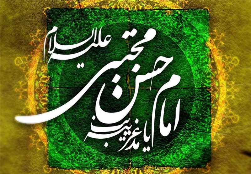 سخن تاریخ و ساده‌زیستی، نوع‌دوستی و رعایت اخلاق اجتماعی؛ سه مؤلفه سیره اجتماعی امام حسن (علیه السلام)