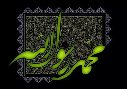 سخن تاریخ و «تحنث» حضرت محمد (صلی الله علیه و آله) و انگیزه های آن با تاکید بر نقد دیدگاه های مونتگمری وات