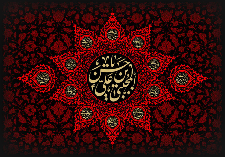 سخن تاریخ و تلاش دشمنان برای مخدوش‌کردن چهره امام حسن (علیه السلام) با جعل روایات
