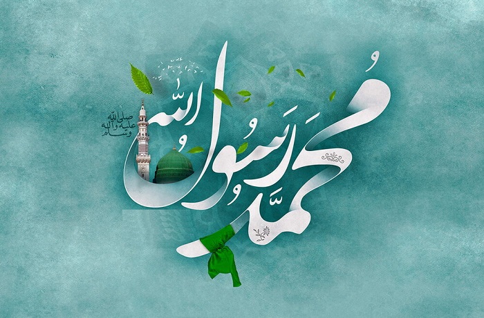 سخن تاریخ و بررسی و نقد کتاب محمد (صلی الله علیه و آله) برپایه کهن‌ترین منابع تاریخی درباره ویژگی‌های شخصی رسول خدا (صلی الله علیه و آله) تا قرن پنجم بعثت