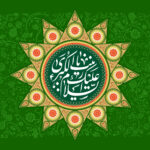 حضرت زینب (علیها السلام) الگوی مجاهدت و صبوری