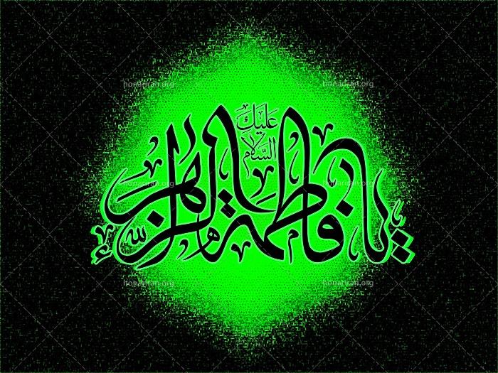 سخن تاریخ و فهم تمدنی از سیرهٔ فاطمی (سلام الله علیها)