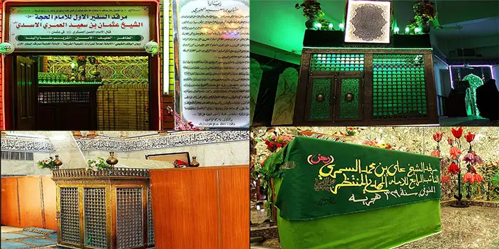 سخن تاریخ و واکاوی نقش وکلای اربعه در انتقال تراث شیعی