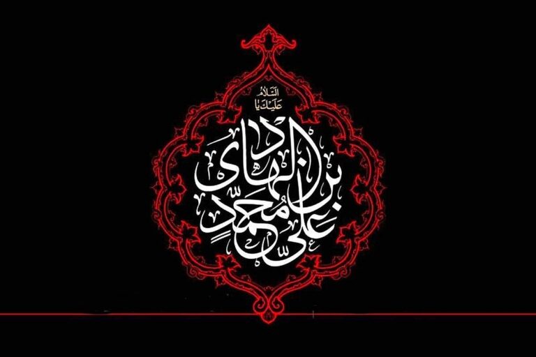 سخن تاریخ و جریان شناسی سیاسی- فکری عصر امام هادی (علیه السلام)