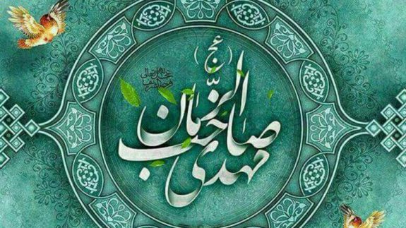 سخن تاریخ و تبارشناسی حضرت مهدی (ارواحنا فداه)