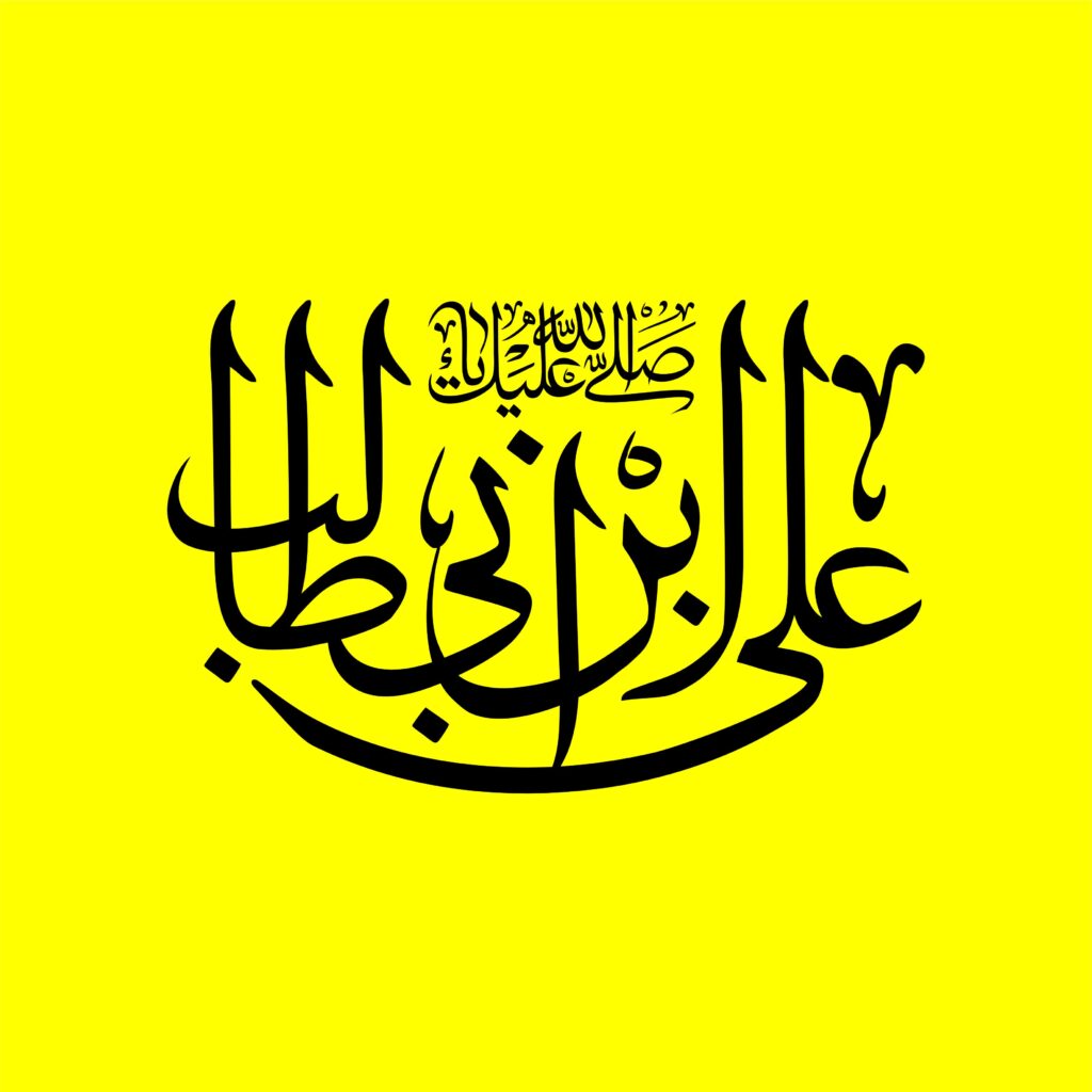 سخن تاریخ و بررسی پدیدارشناسانه رویکرد امام علی(ع) در مواجهه با قبیلهگرایی؛ با تأکید بر بحران ارتداد در دوره خلیفه اول