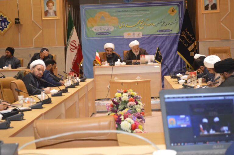نشست «اصول تبلیغ مهدوی»