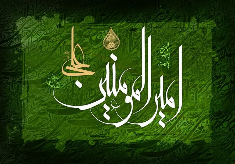 سخن تاریخ و حکومت امیرالمومنین (علیه السلام) (2)