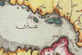 سخن تاریخ و بررسی سیر تحولات تاریخی خلیج فارس در ایران باستان