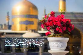 سخن تاریخ و سبک زندگی معنوی امام رضا (علیه السلام)؛ الگویی برای آرامش روانی