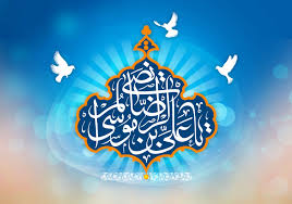 سخن تاریخ و بررسی سندی و محتوایی نامه امام رضا (علیه السلام) به حاکم طبس