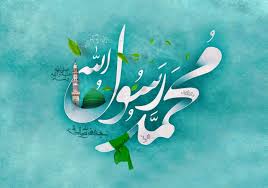 سخن تاریخ و نقد و بررسی آرای مستشرقان دربارة امّی بودن پیامبر اکرم (صلی الله علیه و آله)