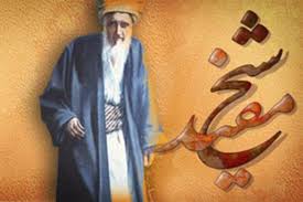 سخن تاریخ و مسائل اساسی امامت پژوهی در آثار شیخ مفید