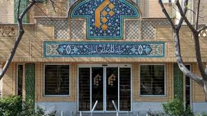 سخن تاریخ و جامعه المصطفی (صلی الله علیه و آله) العالمیه و تربیت نخبگان طراز انقلاب اسلامی
