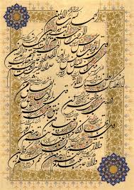 سخن تاریخ و روش استنباط ائمه (علیهم السلام) از قرآن