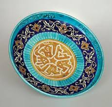 سخن تاریخ و تحلیل مفهوم برکت در هنر عیلامی و مقایسه آن با نقوش رایج در سفالگری قرون میانی اسلامی