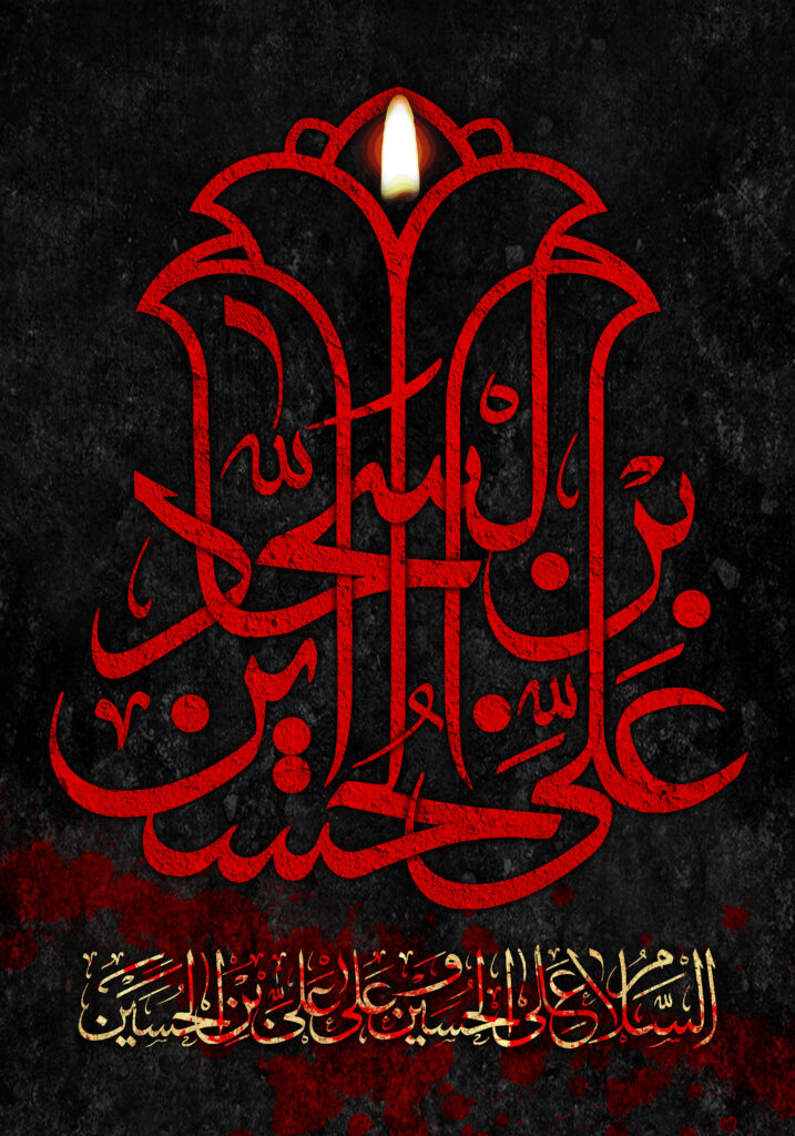سخن تاریخ و امام سجاد؛ امام جهاد و مبارزه