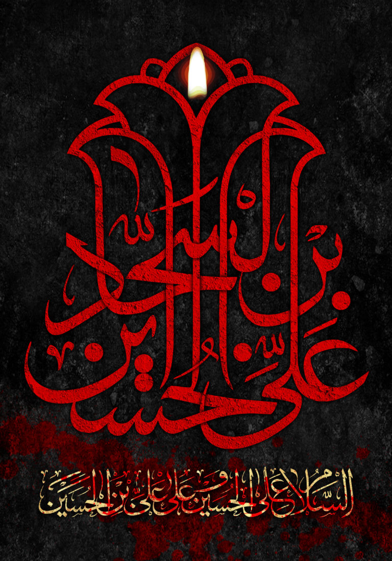 سخن تاریخ و امام سجاد؛ امام جهاد و مبارزه