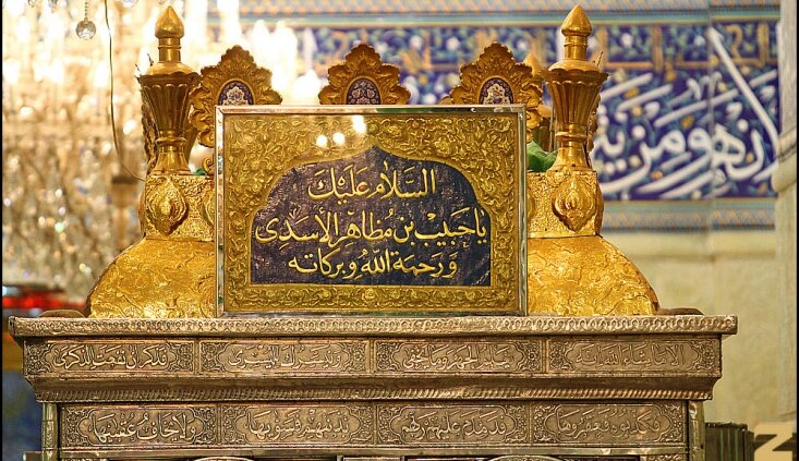 سخن تاریخ و سیمای حبیب بن مظاهر در «حماسه کربلاء» سروده سعید العُسَیلی