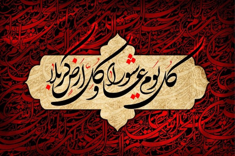 سخن تاریخ و روایت عاشورا در مصیبت متوقف مانده است