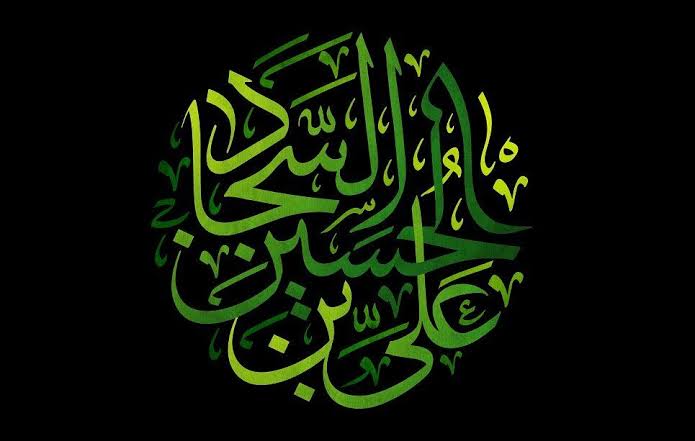 سخن تاریخ و سیره رفتاری امام زین العابدین (علیه السلام) در اصلاح و نجات جامعه
