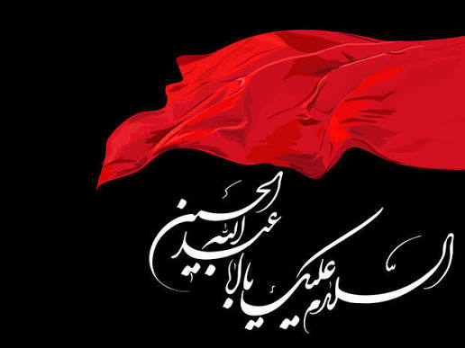 سخن تاریخ و آموزه ها و دلالت های نهضت عاشورا برای تربیت سیاسی